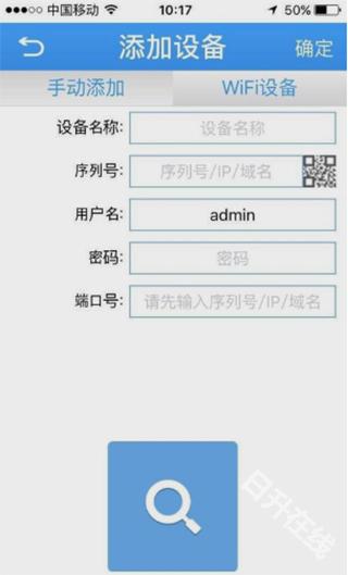 监控眼