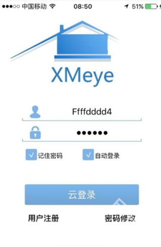 监控眼
