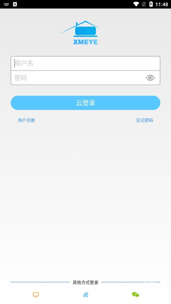 监控眼
