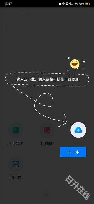 比特球云盘