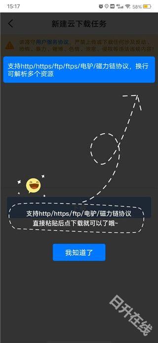 比特球云盘