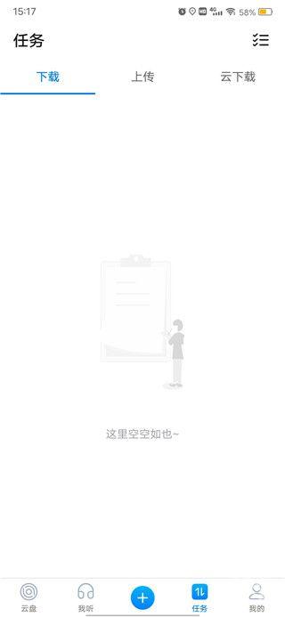 比特球云盘