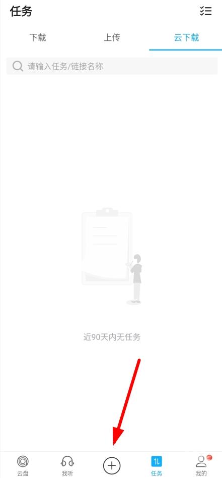 比特球云盘