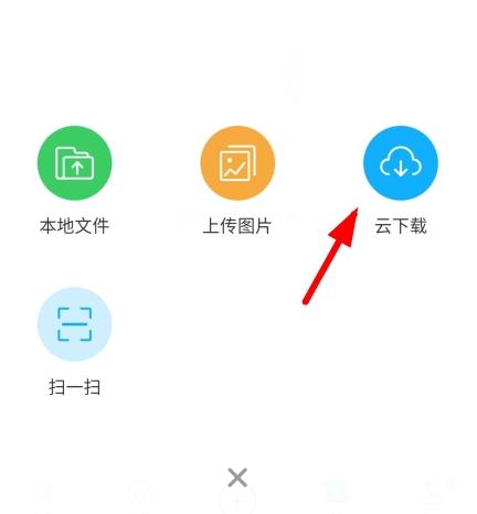 比特球云盘