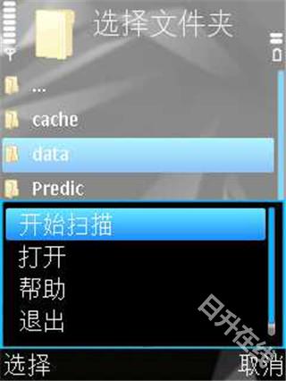 卡巴斯基