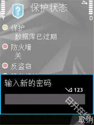 卡巴斯基