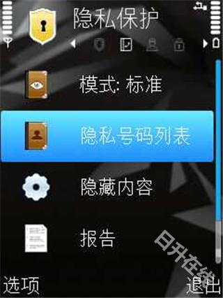 卡巴斯基