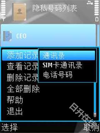 卡巴斯基
