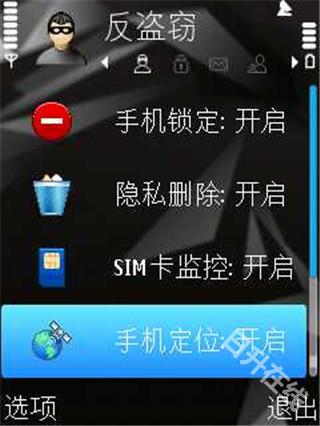 卡巴斯基