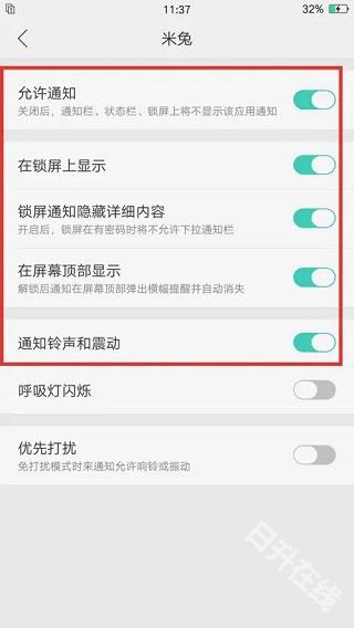 米兔