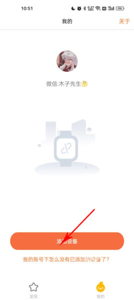 米兔