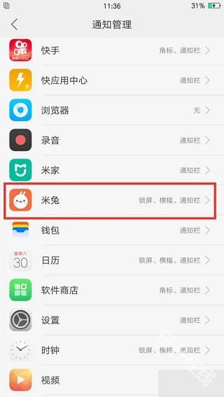 米兔
