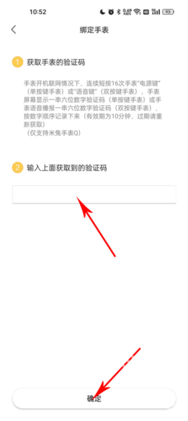 米兔