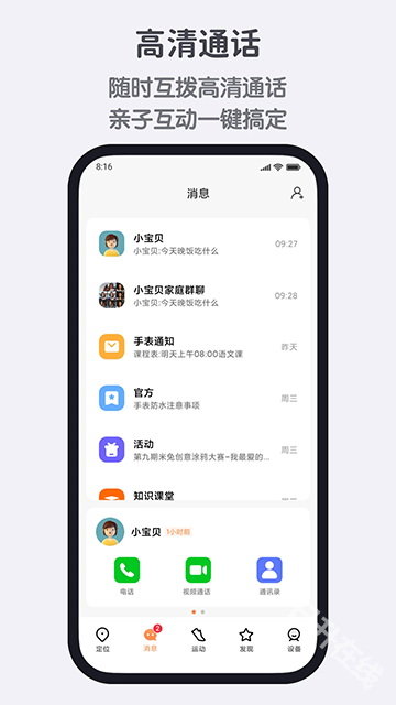米兔
