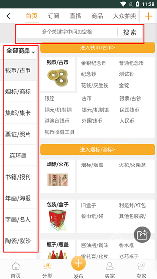7788旧书网