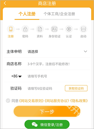 7788旧书网