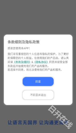 译起说