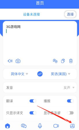 译起说