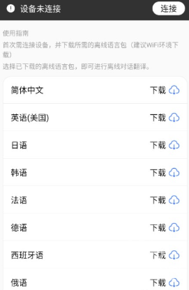 译起说