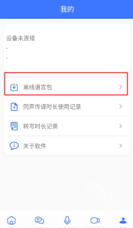 译起说