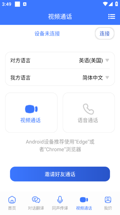 译起说