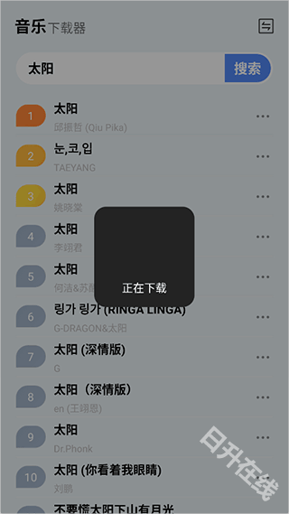 蓝莓音乐