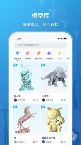 纵维立方