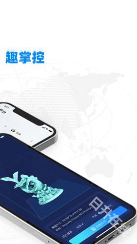纵维立方