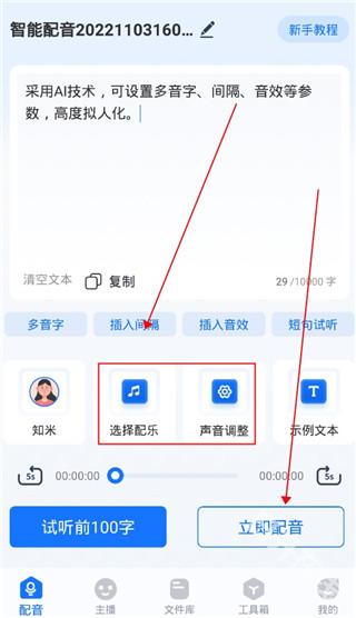 布谷鸟配音