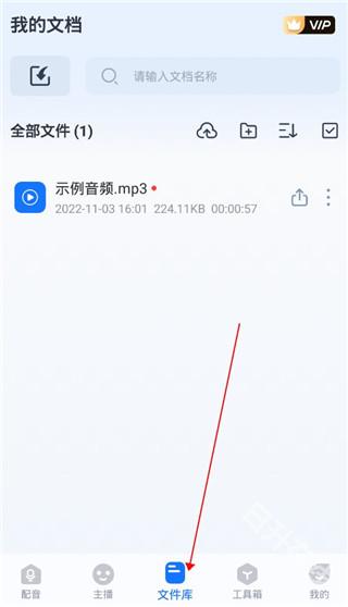 布谷鸟配音