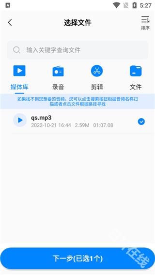 布谷鸟配音