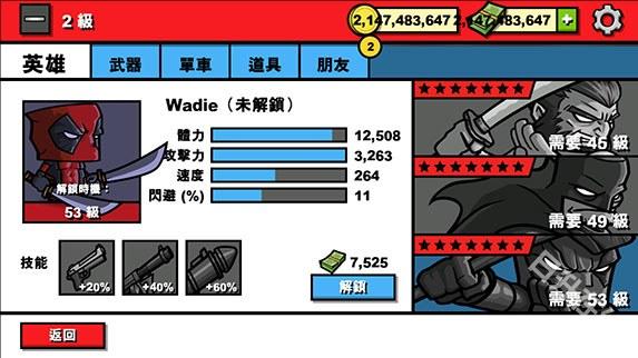 僵尸时代3