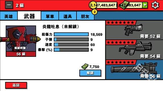 僵尸时代3