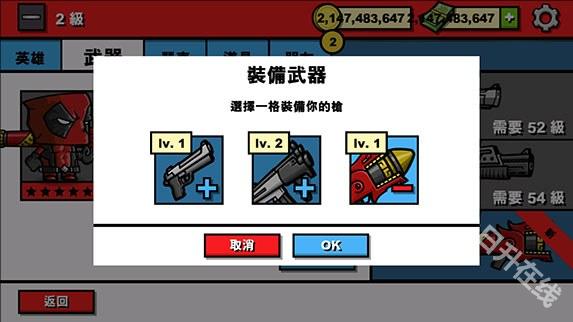 僵尸时代3