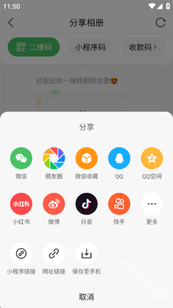 微购相册