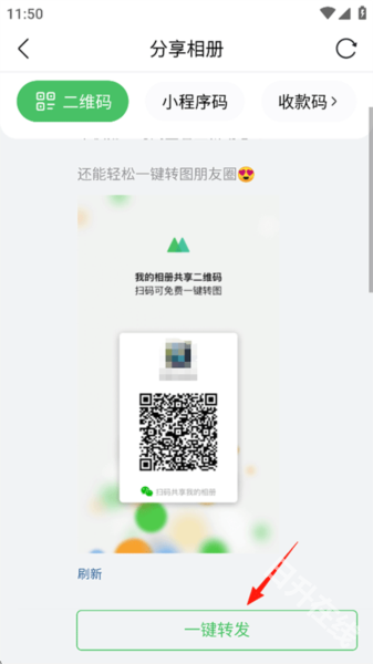微购相册
