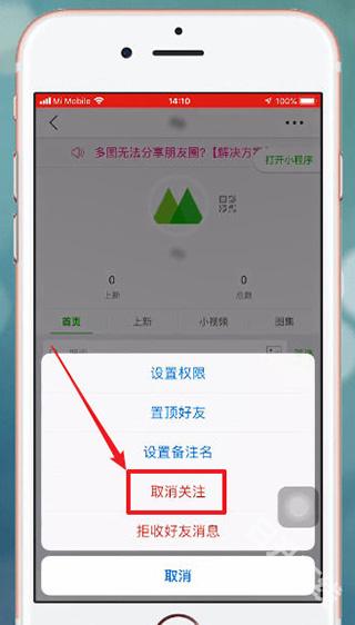 微购相册