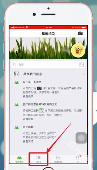 微购相册