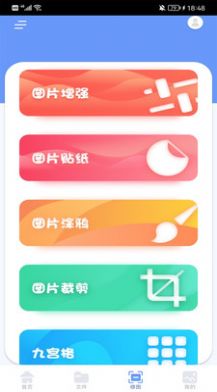 换机克隆精灵