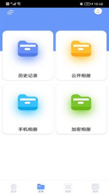 换机克隆精灵