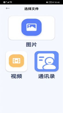 换机克隆精灵