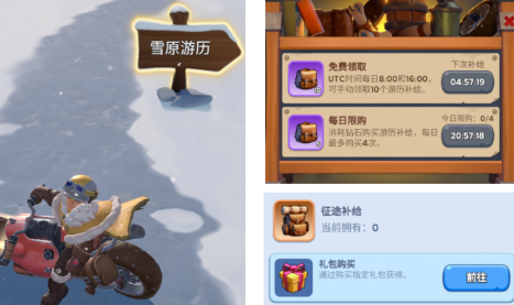 无尽冬日专家系统及专家技能爆料