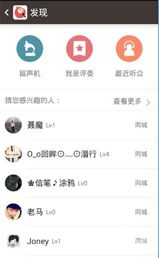 全民K歌极速版