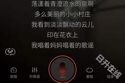 全民K歌极速版
