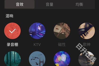 全民K歌极速版