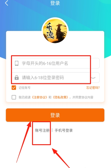 乐逸趣玩