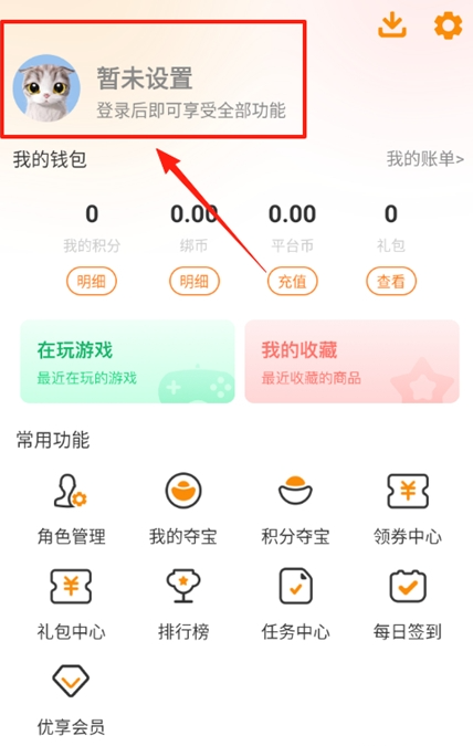 乐逸趣玩