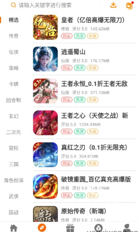 乐逸趣玩