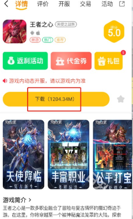 乐逸趣玩