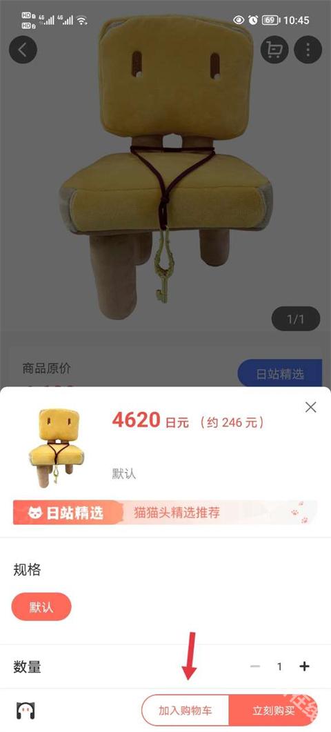 任你购